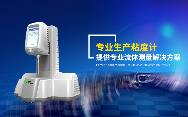 上海尼润智能科技有限公司